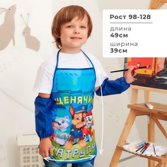 Фартук с нарукавниками детский paw patrol