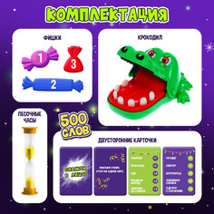 Настольная игра Лас Играс Kids