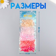 Набор бусин для рукоделия и плетения Арт Узор
