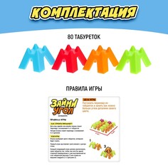 Настольная игра для детей на логику Лас Играс Kids