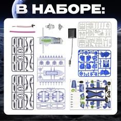 Электронный конструктор ЭВРИКИ