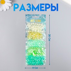 Набор бусин для рукоделия и плетения Арт Узор
