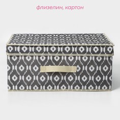 Короб для хранения с крышкой доляна