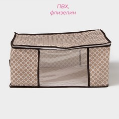Кофр для хранения вещей доляна