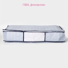 Кофр для хранения вещей доляна