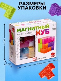 Конструктор магнитный Unicon