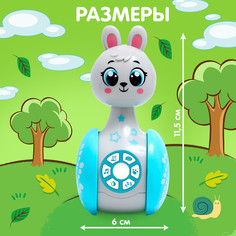 Неваляшка музыкальная Zabiaka