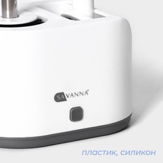 Ёршик для унитаза savanna, силиконовый с щеткой, 18,9×12×40,5 см цвет белый