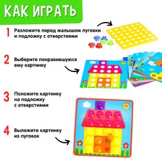 Настольная игра на логику Iq Zabiaka