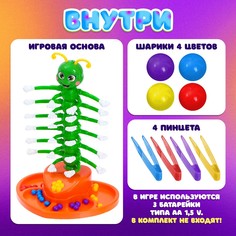 Настольная игра на баланс для детей Лас Играс Kids
