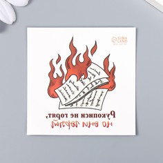 Татуировка на тело цветная Арт Узор