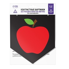 Контрастные картинки для новорожденных Лас Играс