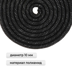 Скакалка для художественной гимнастики утяжеленная grace dance, 3 м, цвет черный