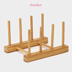 Подставка для разделочных досок и крышек доляна, 17×10,5 см, 3 места, бамбук