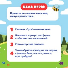 Настольная игра Синий трактор
