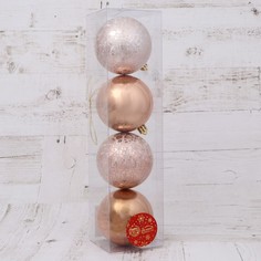 Ёлочные игрушки, шары новогодние , пластик, набор d-8 см, 4 шт Зимнее волшебство