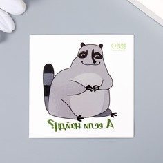 Татуировка на тело цветная Арт Узор
