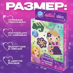 Набор для творчества Disney