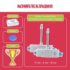 Настольная игра Лас Играс Kids