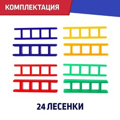 Настольная игра для детей на баланс Лас Играс Kids