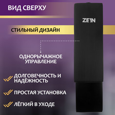 Смеситель для раковины zein z2738, квадратный, дизайнерский, картридж керамика 35 мм, черный