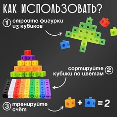 Развивающий конструктор Iq Zabiaka