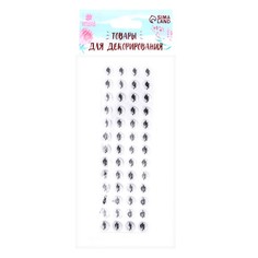 Глазки на клеевой основе, набор 52 шт., размер 1 шт. — 0,8 см Школа талантов