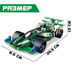 Конструктор гоночная машина Unicon