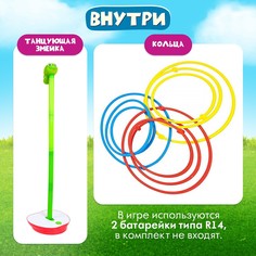 Настольная игра Лас Играс Kids