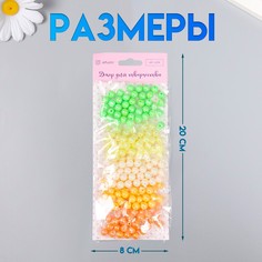 Набор бусин для рукоделия и плетения Арт Узор