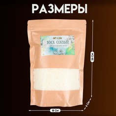 Воск соевый для свечей 500 г, Арт Узор