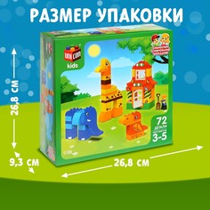 Конструктор Unicon