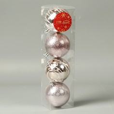 Ёлочные игрушки, шары новогодние , пластик, набор d-5,5 см, 4 шт Зимнее волшебство