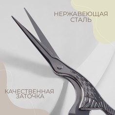 Ножницы для рукоделия Арт Узор