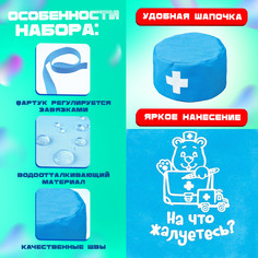 Игровой набор Happy Valley