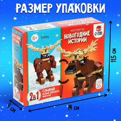 Конструктор Unicon