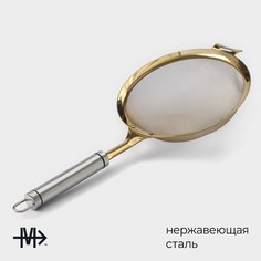 Сито для просеивания magistro arti gold, 6×16×35 см, цвет золотой