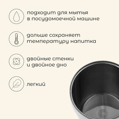 Стакан походный maclay, 180 мл, нержавеющая сталь, двойное дно