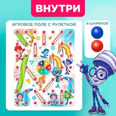 Настольная игра-бродилка ФИКСИКИ