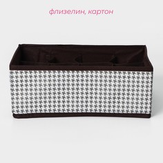 Органайзер для хранения белья доляна