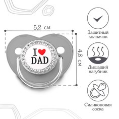 Соска - пустышка силиконовая ортодонтическая m&b Mum&Baby