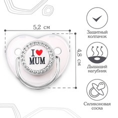 Соска - пустышка силиконовая ортодонтическая m&b Mum&Baby