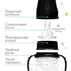 Бутылочка для кормления m&b Mum&Baby