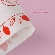 Коврик для выпечки армированный доляна