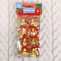 Ёлочные игрушки, набор 8 шт. Зимнее волшебство