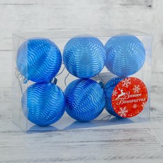 Ёлочные игрушки, шары пластик d-5 см, 6 шт Зимнее волшебство