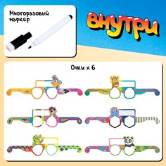 Настольная игра на угадывание Лас Играс Kids