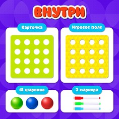 Настольная игра на память Лас Играс Kids