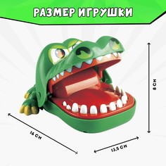 Настольная игра для детей на реакцию Лас Играс Kids