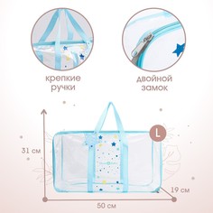 Сумка в роддом m&b Mum&Baby